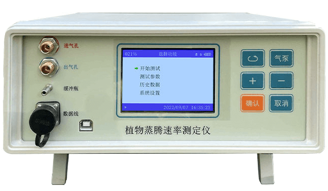 植物氣孔計(jì)