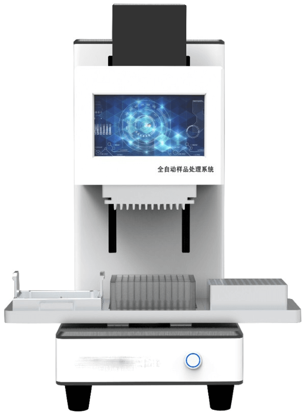 全自動移液站